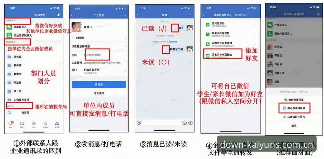kaiyun体育平台最新版使用技巧完整指南：从下载到高效操作的实战攻略